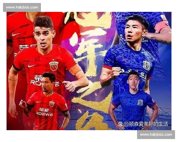 以上海海港对阵天津为核心的中超焦点战战术博弈与实力对比分析 以上海海港对阵天津为核心的中超焦点战战术博弈与实力对比分析